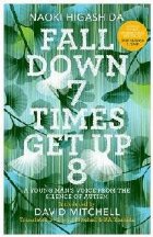 Fall Down Seven Times, Get Up Eight