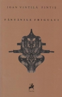 Fantanile frigului