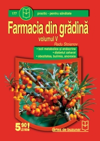 Farmacia din gradina (vol. V)