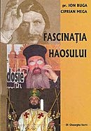 Fascinatia haosului