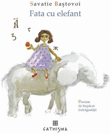 Fata cu elefant. Poveste de impacat indragostitii