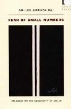 Fear Small Numbers