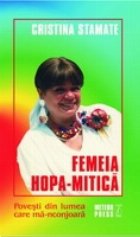 Femeia Hopa Mitica