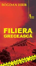 Filiera greceasca (crime scene 3)