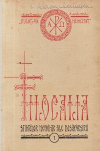 Filocalia sau culegere din scrierile sfintilor parinti care arata cum se poate omul curati, lumina si desavirsi, Volumul I