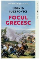 Focul grecesc