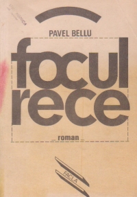 Focul rece