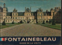 Fontainebleau - Guide de la visite