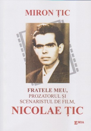 Fratele meu, prozatorul si scenaristul de film, Nicolae Tic