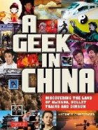 Geek China