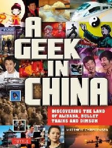 Geek in China