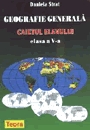 Geografie generala, caietul elevului pentru clasa a V-a