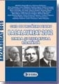 Ghid de pregatire pentru BACALAUREAT 2012 - Limba si literatura romana (cod 973)