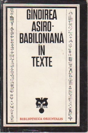 Gindirea Asiro-Babiloniana in Texte