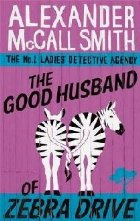 Good Husband Zebra Drive