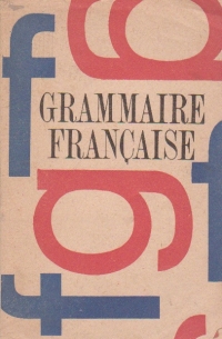 Gramatica limbii franceze - Grammaire Francaise