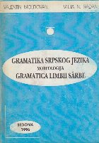 Gramatika Srpskog Jezika Morfologija Gramatica