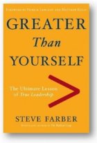 GREATER THAN YOURSELF