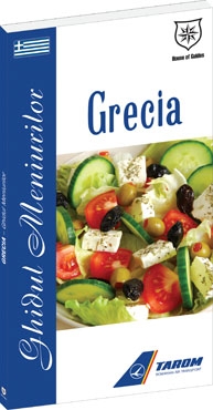 Grecia - Ghidul meniurilor