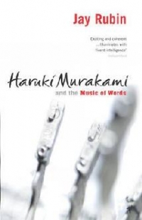 Haruki Murakami and The Music Of Words