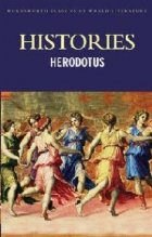 HERODOTUS HISTORIES