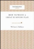 HOW TO WRITE A GREAT BUSINESS PLAN