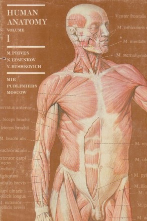 Human Anatomy, I (Prives, Lysenkov, Bushkovich)