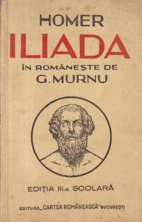 Iliada, Editia a III-a scolara (Traducere G. Murnu)