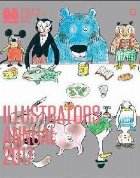 Illustrators Annual 2017