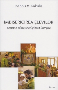 Imbisericirea elevilor