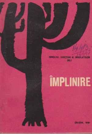 Implinire - Culegere de lucrari ale membrilor cenaclului literar Cezar Petrescu