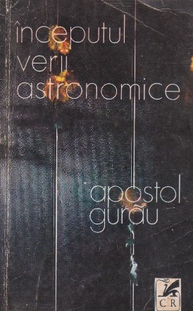 Inceputul verii astronomice