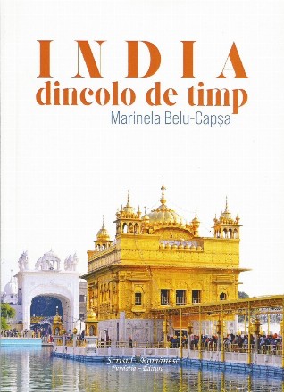 India, dincolo de timp