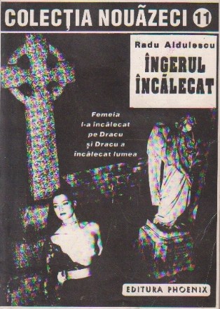 Ingerul incalecat