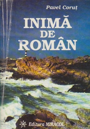 Inima de roman