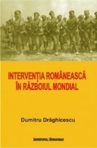 Interventia romaneasca in Razboiul Mondial