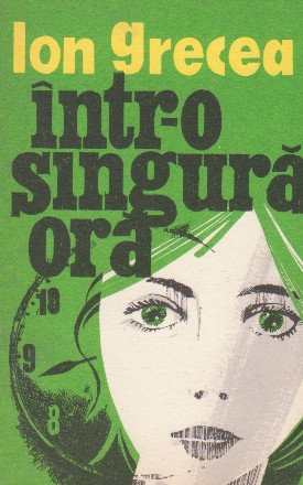 Intr-o singura ora (nuvele)