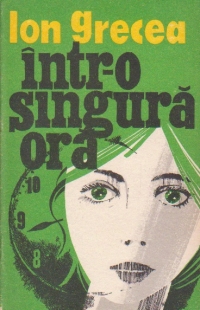 Intr-o singura ora