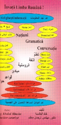 Invata limba romana (pentru vorbitorii de limba araba)