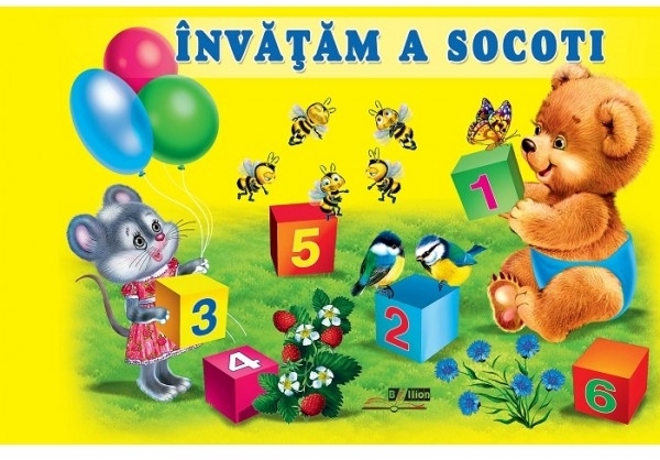 Invatam a socoti﻿