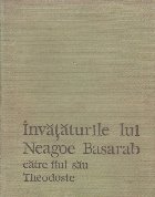 Invataturile lui Neagoe Basarab catre fiul sau Teodosie