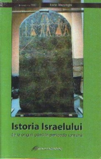 Istoria Israelului. De la origini pana in perioada romana