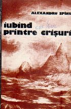 Iubind printre Crisuri (zig zag