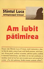 Am iubit patimirea