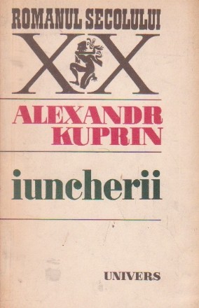 Iuncherii