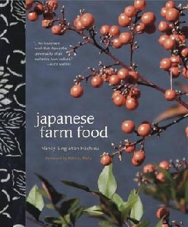 Japanese Farm Food