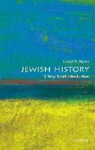 Jewish History: A Very Short Introduction