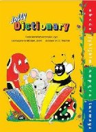 Jolly Dictionary (Hardback edition print