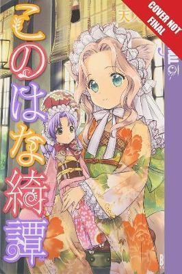 Konohana Kitan, Vol. 3