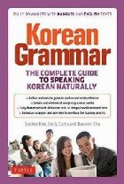 Korean Grammar